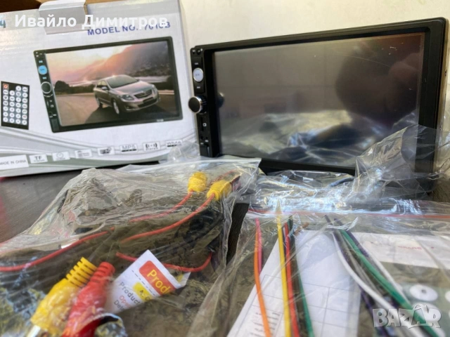 С ПОДАРЪК! Мултимедия за кола Double Din 7012B + ПОДАРЪК ЗАДНА КАМЕРА, снимка 5 - Аксесоари и консумативи - 54218137