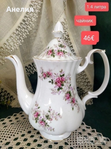 Royal Albert lavander rose 🌹, снимка 14 - Чаши - 55055251