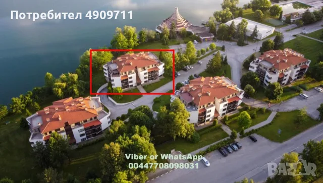 Продава обзаведен 2-СТАЕН апартамент 79кв.м., снимка 17 - Апартаменти - 55562595