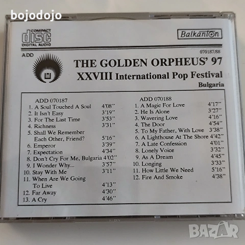 Златният Орфей 96;97;98 CD, снимка 4 - CD дискове - 54575794