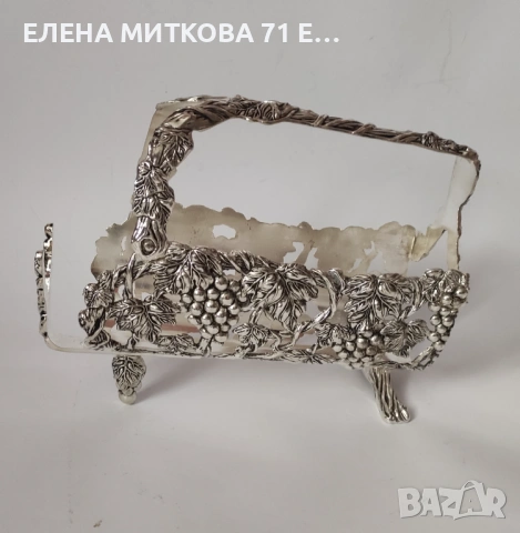 Посребрена поставка за бутилка вино нова,в кутия