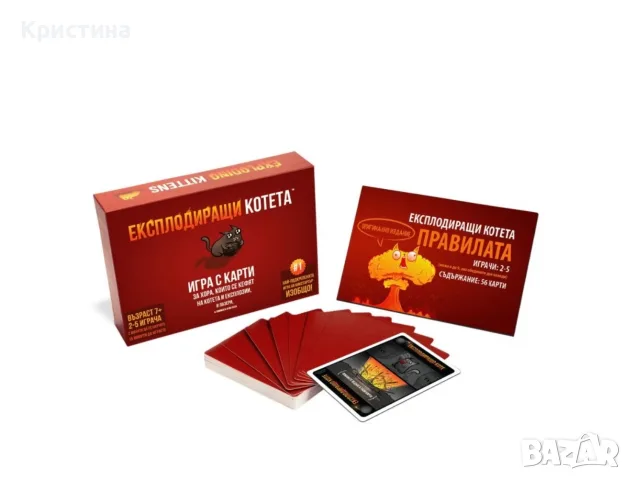 Настолни игри (като НОВИ / играни веднъж): Експлодиращи котета + Попитай & Отговори Изабел Овчарова, снимка 3 - Настолни игри - 55669187