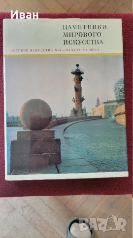 книги 2, снимка 5 - Специализирана литература - 53953027