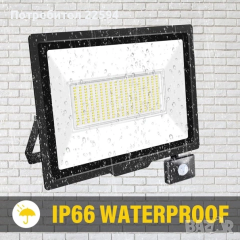 LED прожектор с датчик за движение 200W, снимка 2 - Прожектори - 54792328
