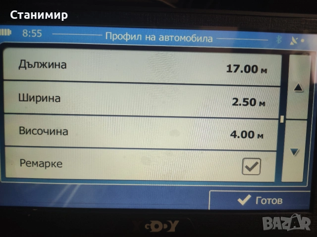 НОВА 7" GPS Навигация XGODY за Камион – Козирка, БГ говор, Карти 2026, снимка 13 - Други - 55019909