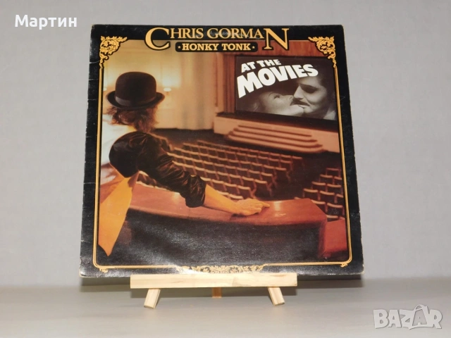 Търся тази плоча Chris Gorman Honky Tonk At the Movies Music