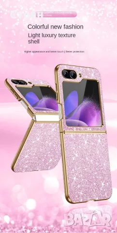 Кейс калъф за samsung z flip 4 z flip 5 z flip 6 z flip 7