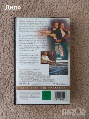 VHS видеокасети 3 броя с хитови заглавия: Истински лъжи, Титаник, Властелинът на пръстените, снимка 14 - Екшън - 55576889