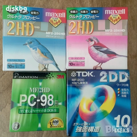 Нови неизползвани японски дискети 1.44MB, 3.5" в пластмасова кутия фабрично запечатани по 10 броя