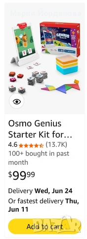 образователният комплект Osmo Genius Starter Kit за iPad, предназначен за деца 6 и 10 год, снимка 8 - Други игри - 54802640