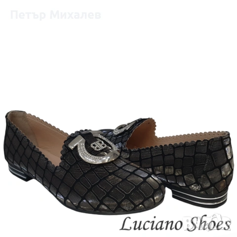 ПРОМО Впечатляващи, естествена кожа