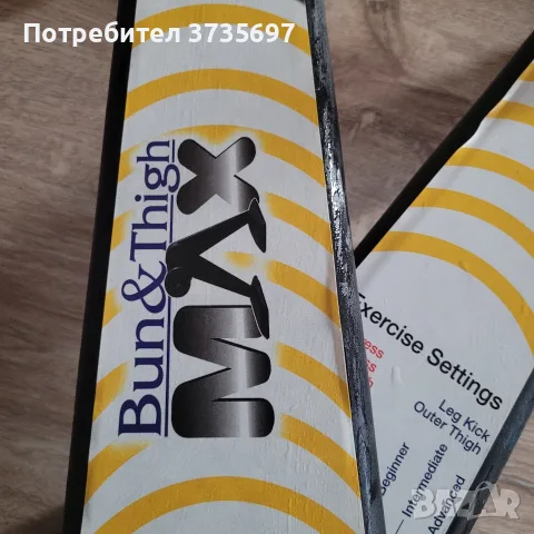 Терапевтичен тренажор., снимка 3 - Фитнес уреди - 55673830