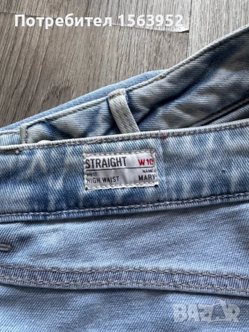 Дамски дънки Pepe Jeans размер 30, снимка 5 - Дънки - 54894581