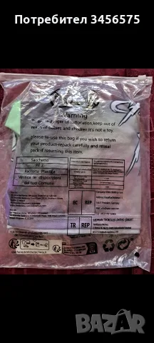тениска 2 броя с лого СОМ , снимка 5 - Тениски - 53733225