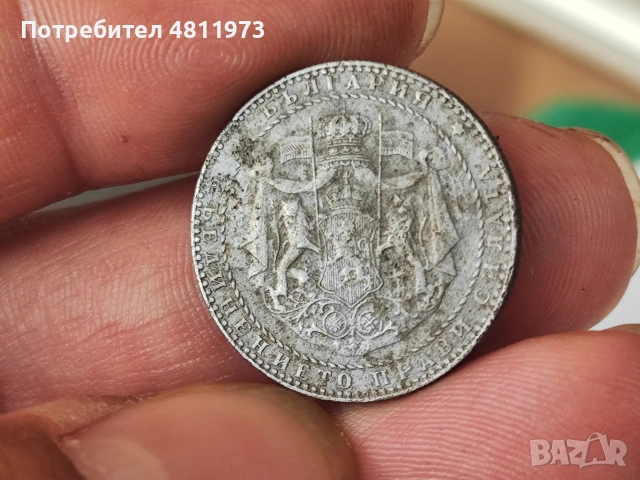 Монета 2 лева 1941 г, снимка 4 - Нумизматика и бонистика - 54364663