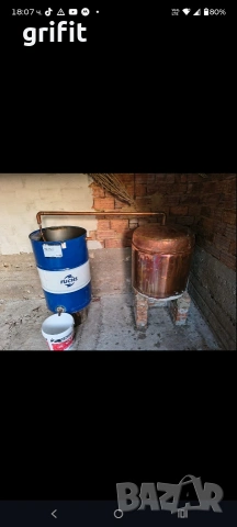 Продава Казан за ракия!