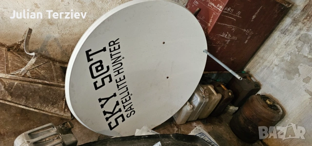 Сателитна чиния