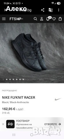 Nike маратонки 41 номер. , снимка 3 - Маратонки - 54455825