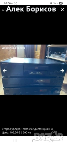 Уредба Technics с дистанционно, снимка 3 - Аудиосистеми - 55003571