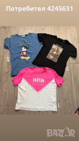 Дамски тениски 