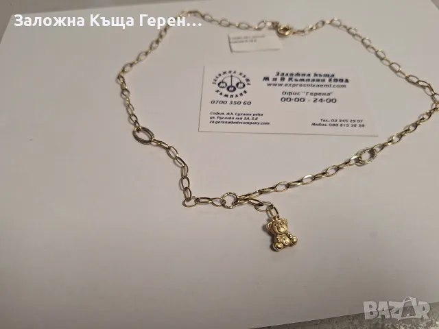 Дамско златно колие - 5,12 гр.