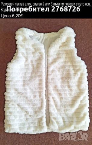 УПОТРЕБЯВАНИ ДРЕХИ ЗА МОМИЧЕНЦЕ-част 4, снимка 17 - Детски комплекти - 49189280