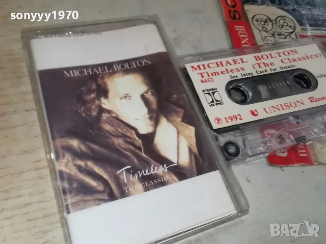 MICHAEL BOLTON-1992 UNISON TAPE 1008261749H2E7R, снимка 8 - Аудио касети - 55617024