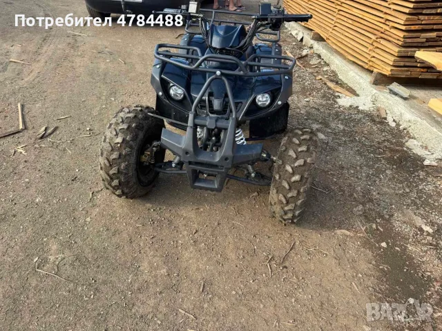 Бензиново АТВ RX
