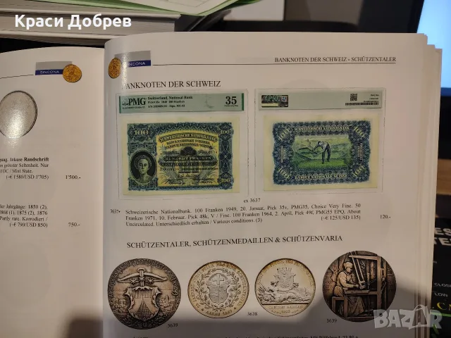 Луксозен нумизматичен каталог SINCONA Auction 97 (2025 г.) – Твърди корици, снимка 15 - Нумизматика и бонистика - 55450068