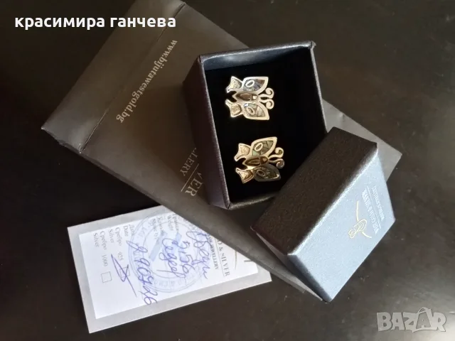 Продавам сребърни обеци, проба 925.с кралски седеф,нови, снимка 4 - Обеци - 55476152