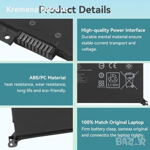 Доставка до СПИДИ АВТОМАТ 2,14€ - Батерия за лаптоп Asus Vivobook S14 42Wh B31N1732, снимка 11 - Батерии за лаптопи - 53969229