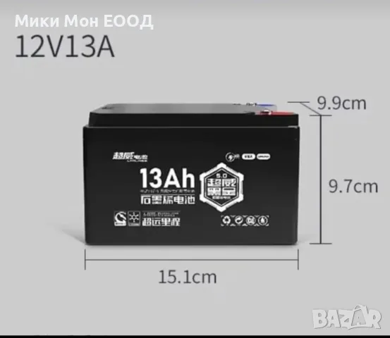 Батерия12V12AH,13AH,15AH,16AH,20AH,25AH,28АН, 38AH , снимка 2 - Мотоциклети и мототехника - 36047865