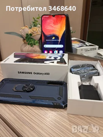 Samsung Galaxy A50 128GB / 4GB RAM – Син + Пълен Комплект (Кутия, Зарядно, Кейс, Слушалки, снимка 5 - Samsung - 55644551