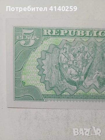 КУБА БАНКНОТА , снимка 4 - Нумизматика и бонистика - 54319240