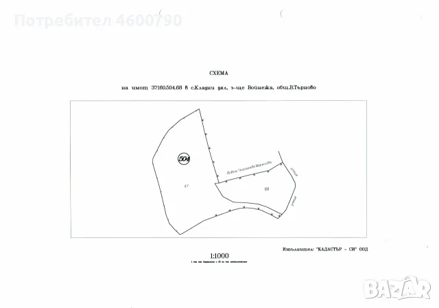 ИМОТ в село Кладни дял, община Велико Търново, снимка 4 - Парцели - 51786763