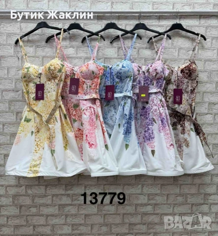 Уникални елегантни рокли с колан 