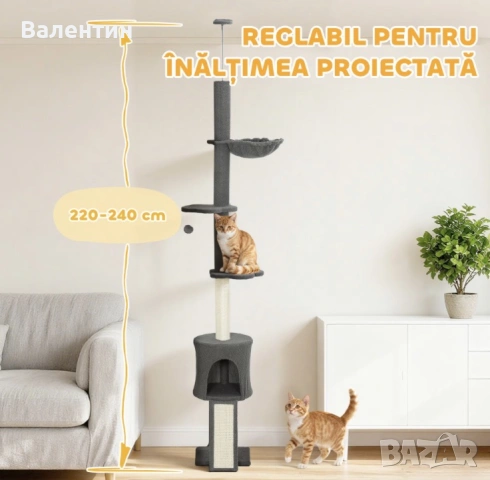 Високо котешко дърво PawHut, снимка 4 - За котки - 55256701