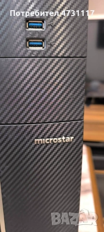 Мощен компютър Microstar Germaniq 100HDD, снимка 2 - Геймърски - 54629912