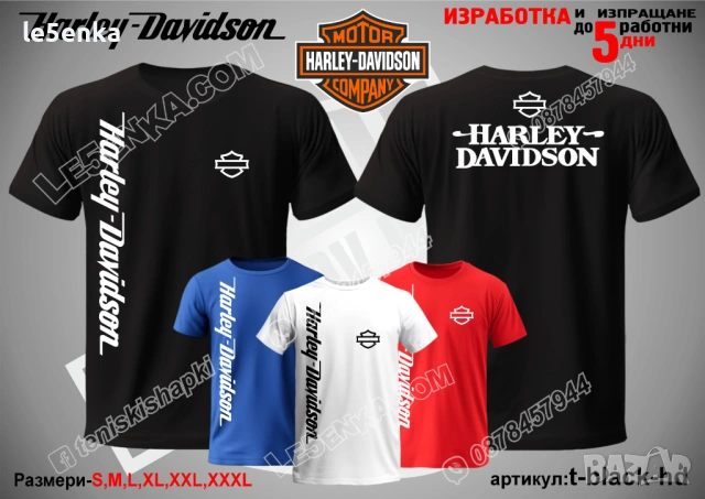 HARLEY DAVIDSON тениска и шапка, снимка 9 - Тениски - 39898090