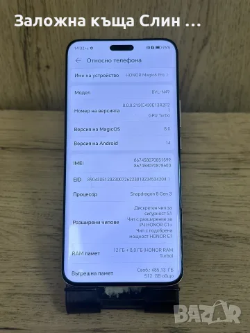 Телефон Honor Magic 6 Pro 512GB, снимка 5 - Huawei - 55509725