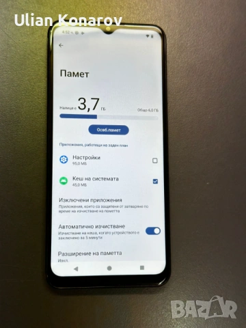 Nokia G42 6/128GB, снимка 7 - Nokia - 54026879