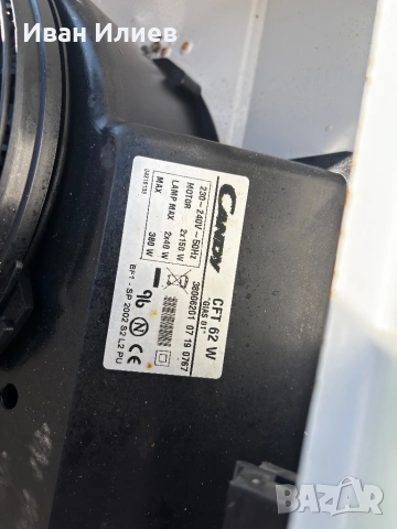 Абсорбатор Candy, снимка 6 - Абсорбатори - 54143125