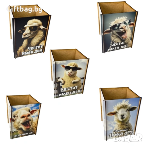 Дървена кутия тип кашпа с UV печат – различни дизайни