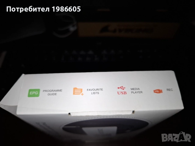 DVB-T2 HEVC H.265 ТВ тунер с HDMI и дистанционно управление, снимка 5 - Приемници и антени - 54152505