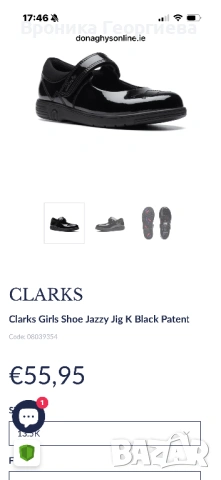 Детски обувки Clark’s , снимка 2 - Детски обувки - 54325705