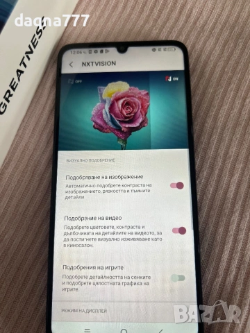 Нов телефон/ смартфон TCL 505/ 128 GB, снимка 8 - Телефони с две сим карти - 54387326