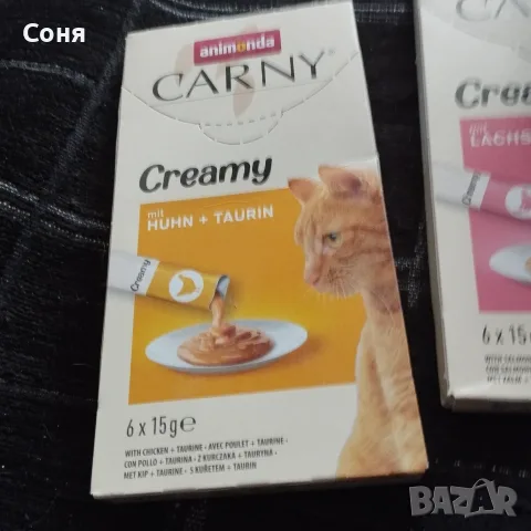 Лакомства за котки, снимка 6 - За котки - 55409591