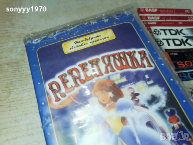 ПЕПЕЛЯШКА-ORIGINAL VHS VIDEO TAPE 0505261929L1, снимка 2 - Други жанрове - 54429482