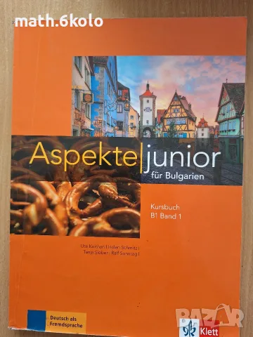 Aspecte junior for Bulgarien Kursbuch B1 band 1