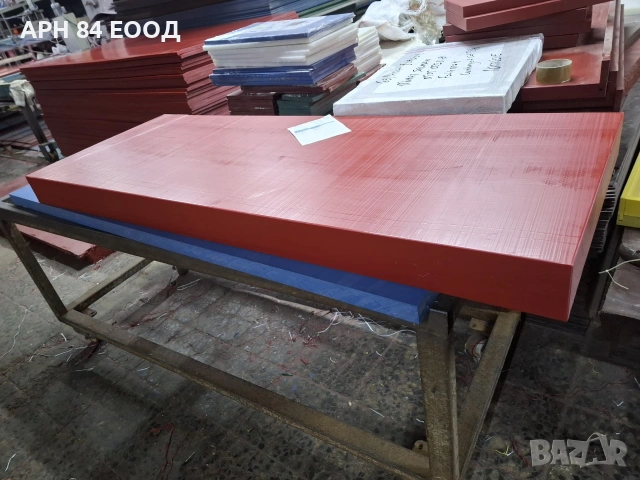 Полиетиленови дъски за рязане Предлагат се в различни цветове и различни размери., снимка 17 - Обзавеждане на кухня - 54168062